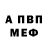Амфетамин Premium mr al