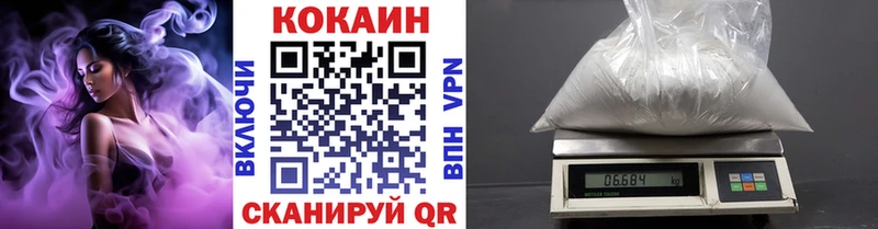 Кокаин 99%  MEGA сайт  Юхнов 