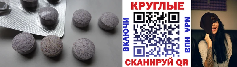 Экстази XTC Юхнов