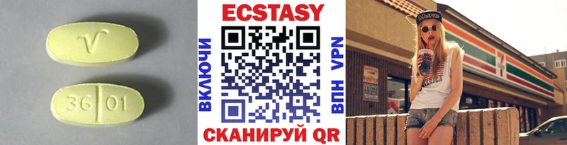 Ecstasy Cube наркота дарк нет состав Юхнов
