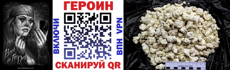 купить закладку  Юхнов  ГЕРОИН VHQ 