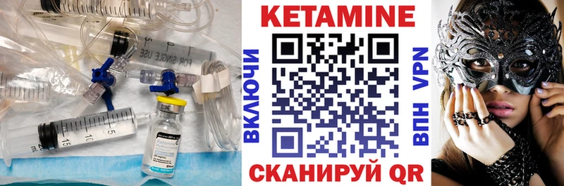 mega Юхнов Кетамин ketamine