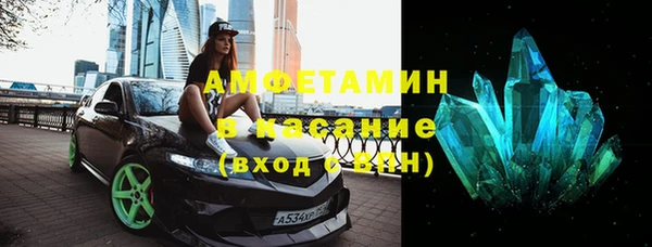 mdma Горно-Алтайск