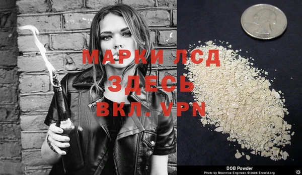 mdma Горно-Алтайск