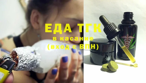mdma Горно-Алтайск