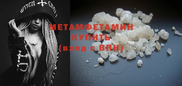 mdma Горно-Алтайск