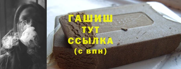 mdma Горно-Алтайск