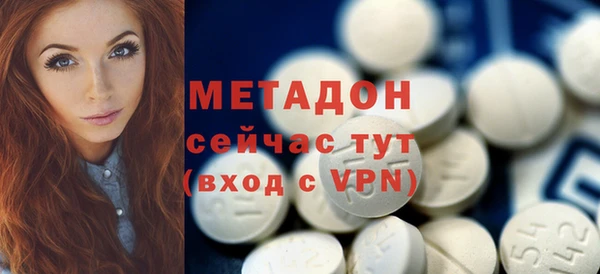 амф Горняк