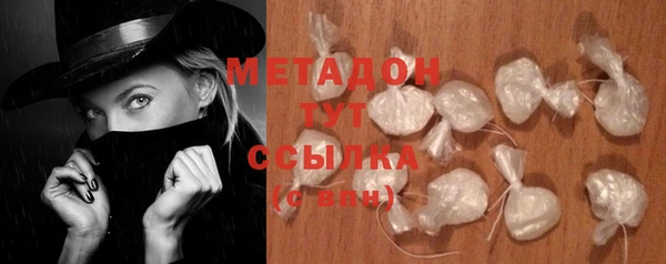 амф Горняк