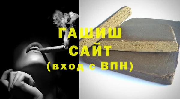 mdma Горно-Алтайск