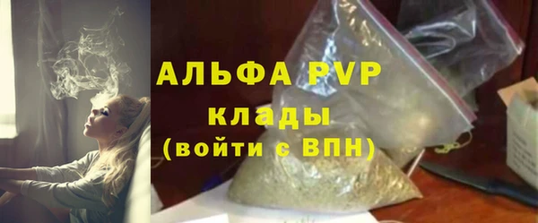 mdma Горно-Алтайск