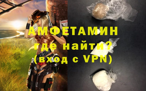 mdma Горно-Алтайск