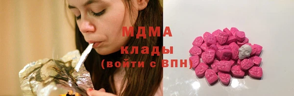 mdma Горно-Алтайск