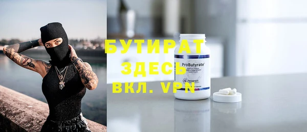 амф Горняк