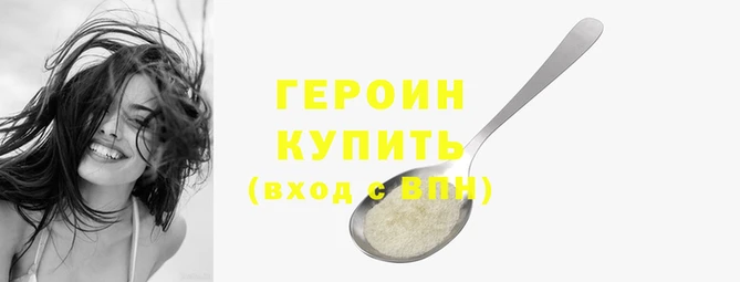 кокаин перу Горнозаводск