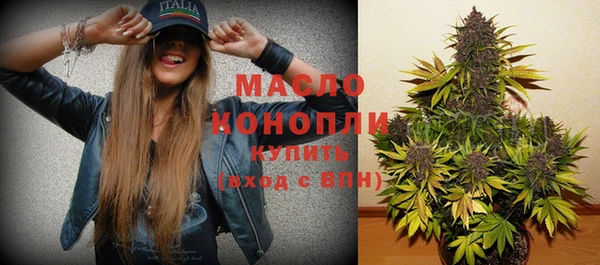mdma Горно-Алтайск