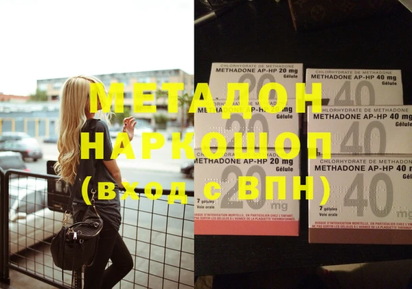 кокаин перу Горнозаводск
