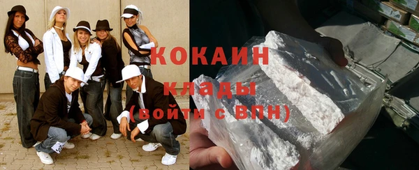 mdma Горно-Алтайск