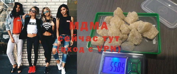 амф Горняк