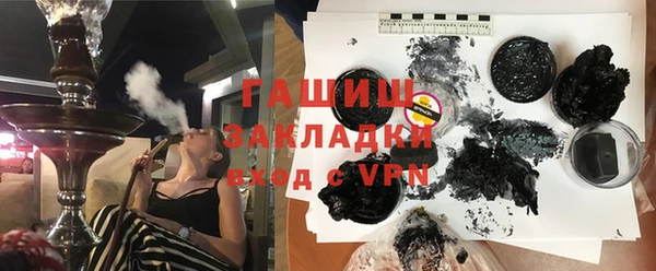 кокаин перу Горнозаводск