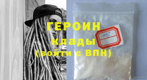 кокаин перу Горнозаводск