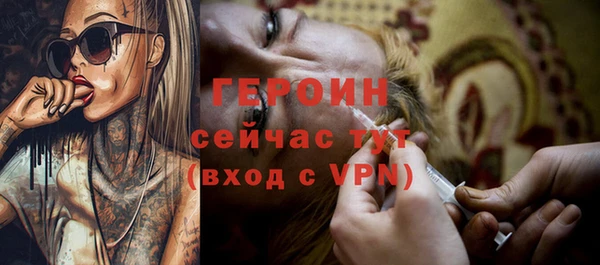 амф Горняк