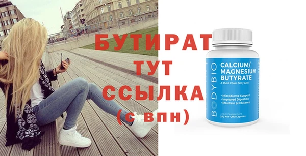 амф Горняк
