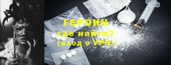 кокаин перу Горнозаводск