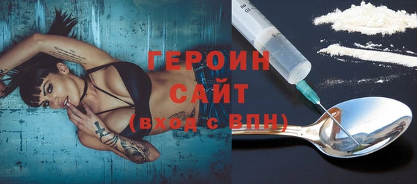 кокаин перу Горнозаводск