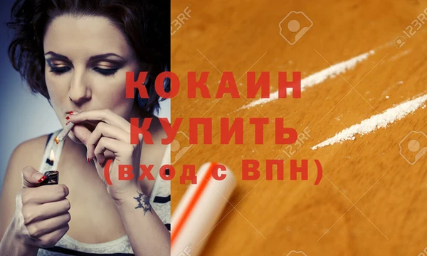 mdma Горно-Алтайск
