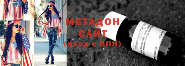 кокаин перу Горнозаводск