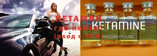 mdma Горно-Алтайск
