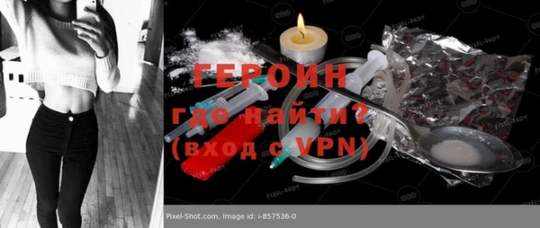 прущая мука Вязники