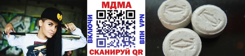MDMA кристаллы  omg зеркало  Юхнов 