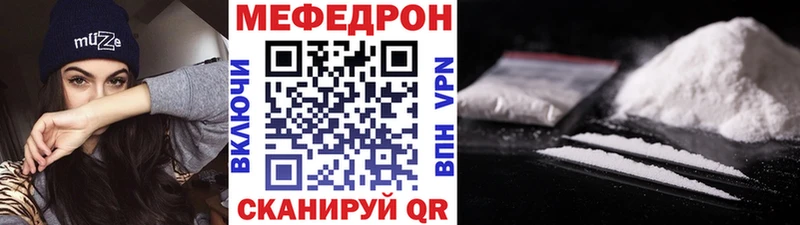 где найти наркотики  Юхнов  Мефедрон mephedrone 