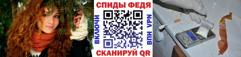 ОМГ ОМГ рабочий сайт  даркнет сайт  Юхнов  Первитин Декстрометамфетамин 99.9% 
