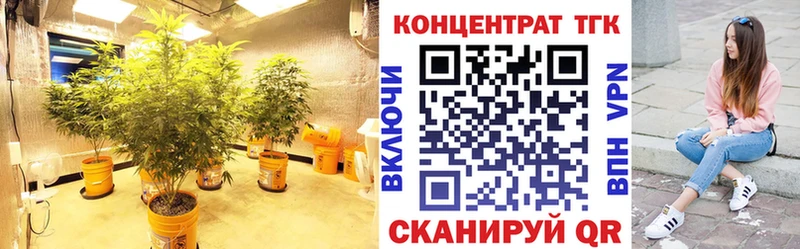 Дистиллят ТГК жижа  закладки  Юхнов 